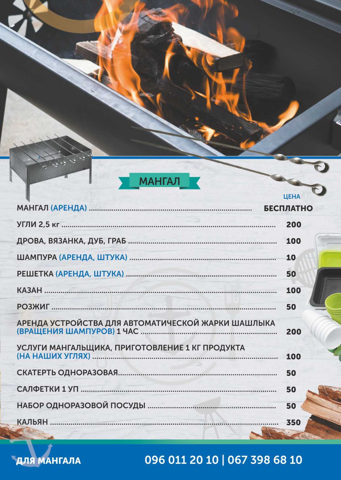 menu3